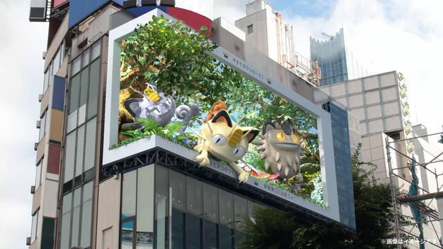 『ポケモンGO』の3D映像がクロス新宿ビジョンで公開！ ニャース、エネコ、チョロネコなどネコポケモンが大集合