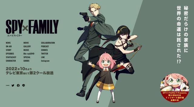 アニメ Spy Family を海外はどう見た 有名ドラマとの共通点と痛烈なメッセージ性に高評価 Numan