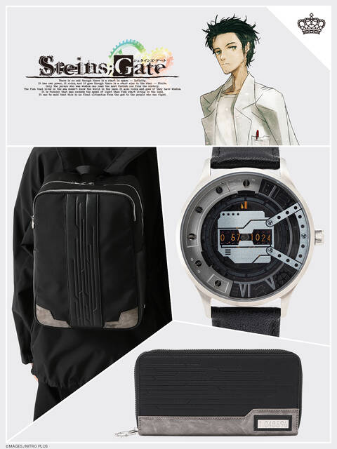 『シュタインズ・ゲート』岡部倫太郎イメージのコラボ腕時計、バックパック、長財布が登場！作品ならではのギミックが施されたクールなアイテムに
