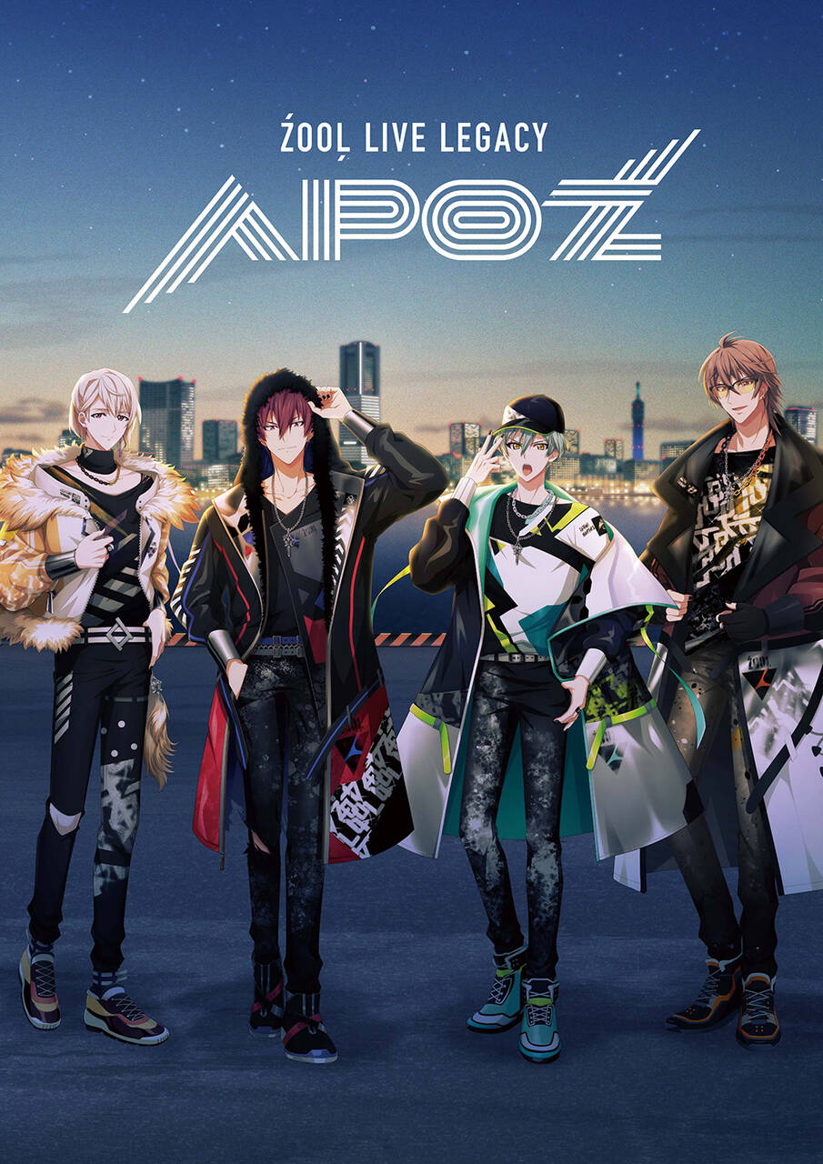 アイナナ アームカバー ZOOL LIVE LEGACY “APOZ” | mdh.com.sa