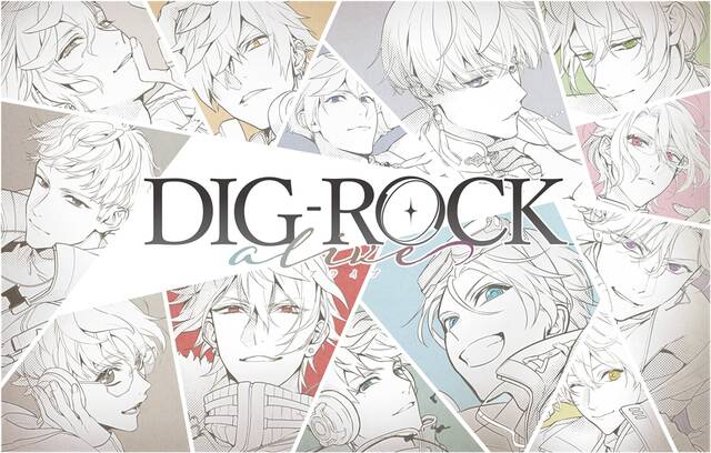 「DIG-ROCK」新作ドラマCD「alive」が３バンド同時発売！内田雄馬ら出演の1stリアルライブ先行抽選シリアルコードを封入