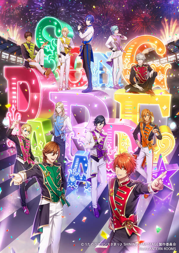 うたプリ の3dライブが幕張メッセで開催決定 St Rish と Quartet Night が出演 3月23日から26日まで Numan