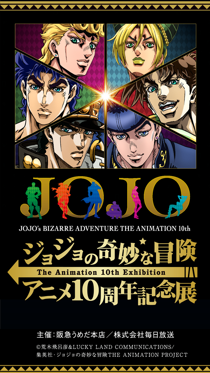 ジョジョの奇妙な冒険 アニメ10周年記念展 缶バッジまとめ売り