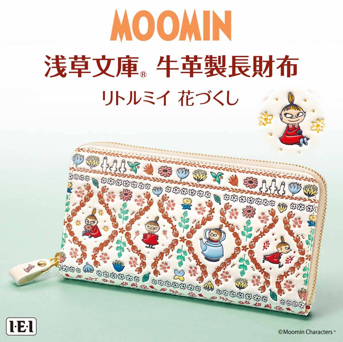 国産新品】 ヤフオク! - 《未使用》ムーミン浅草文庫長財布