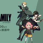 TVアニメ『SPY×FAMILY』公式サイト
