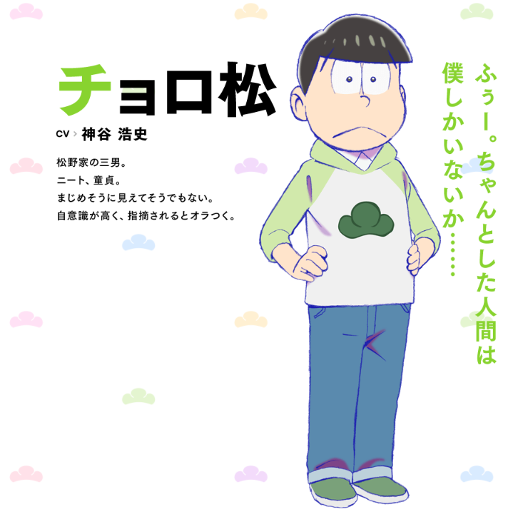 アジアno 1声優の呼び声 神谷浩史さん演じるアニメキャラ4選の画像 Page 4 Numan
