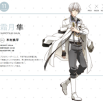 木村良平さん演じるアニメキャラ5選 人気声優の魅力とは Page 4 Numan