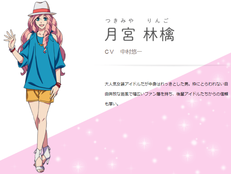 中村悠一さん演じるアニメキャラ５選 甘く危険なイケメンボイスの画像 Page 3 Numan