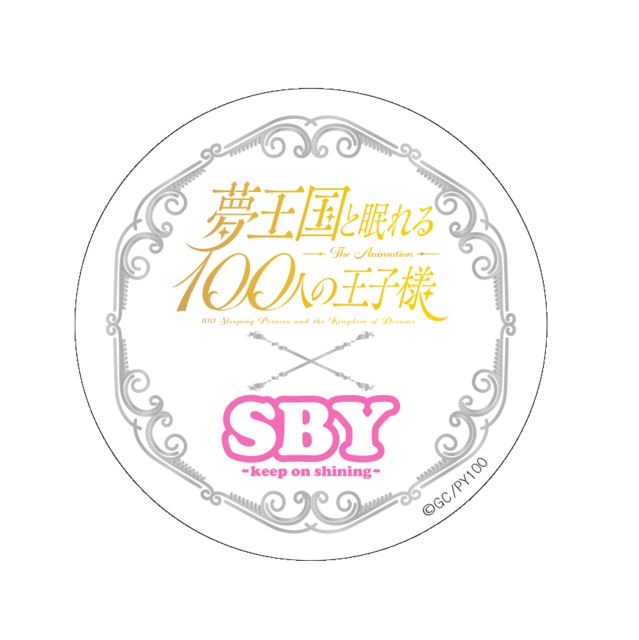 「夢100」SBY 渋谷 109 と SBY 阿倍野店...