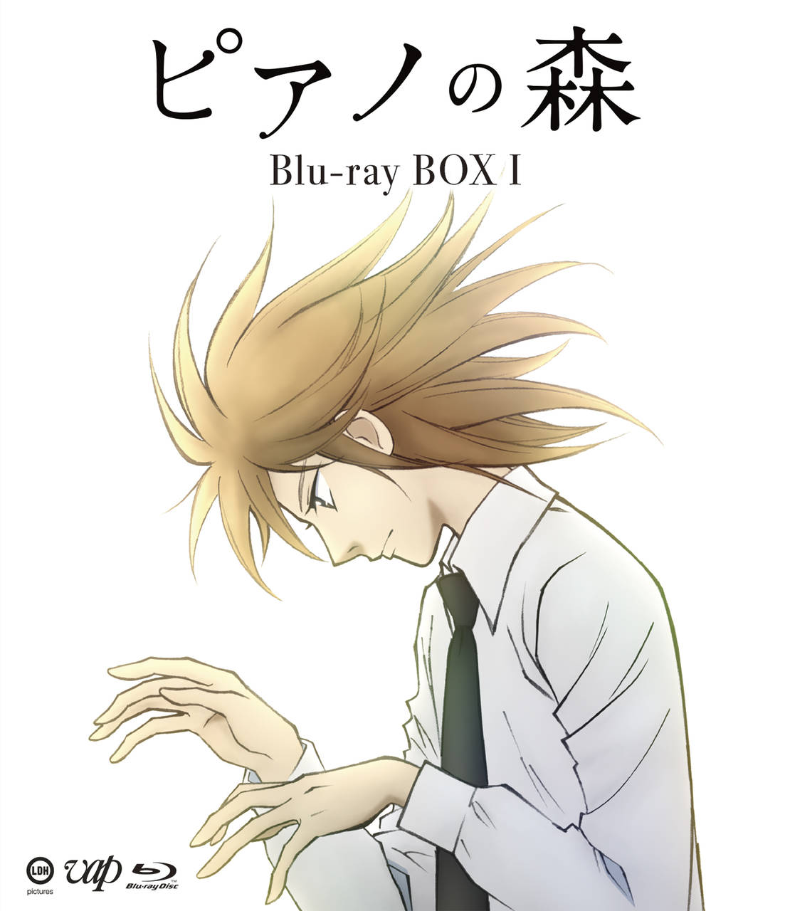 TVアニメ『ピアノの森』Blu-ray&DVD BOX