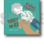 『ユーリ!!! on ICE』×プレイピーシリーズ 6