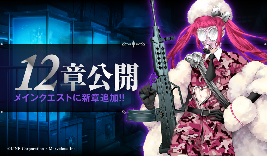 豪華声優陣のプレゼントも 千銃士 ゲームイベント 愛しい君に 豪華声優陣のプレゼントも 千銃士 ゲームイベント 愛しい君に