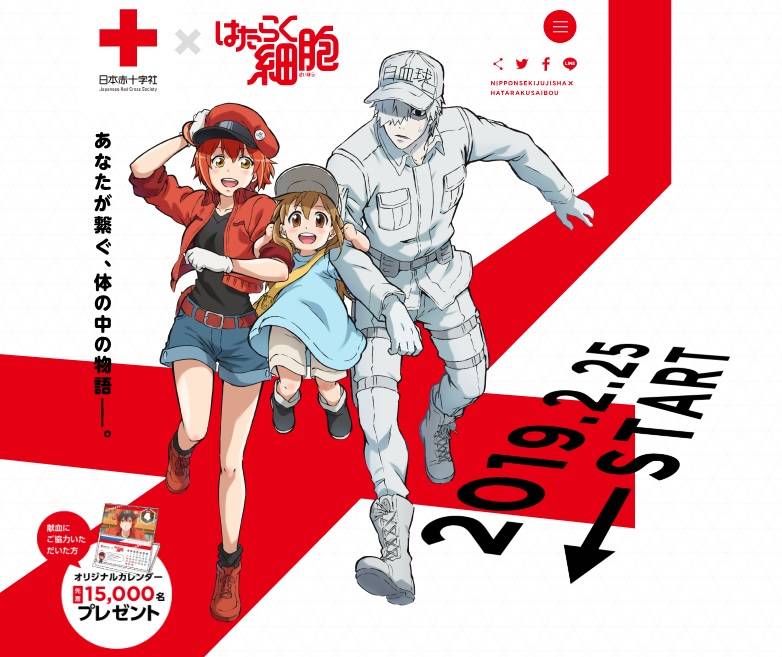 はたらく細胞 日本赤十字社のコラボキャンペーンがスタート 献血で描きおろしグッズがもらえる Numan