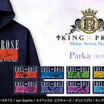 『KING OF PRISM -Shiny Seven Stars-』パーカー