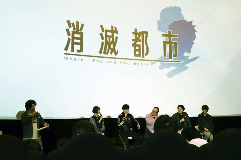 杉田智和、花澤香菜と豪華制作陣が登壇！TVアニメ『消滅都市』先行上映イベントレポート２