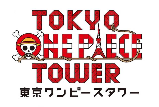 東京ワンピースタワー　ロゴ