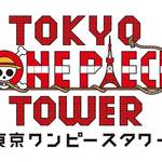 東京ワンピースタワー　ロゴ