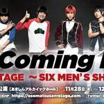 舞台『おそ松さん on STAGE ～SIX MEN’S SHOW TIME 3～』　広告画像1