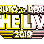 Naruto Boruto の声優やアーティストが集結 スペシャルイベント Naruto To Boruto The Live 19 開催 Numan