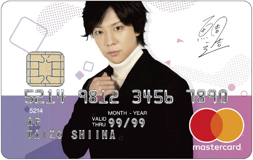  2.5次元俳優のクレジットカードがついに登場！画像２
