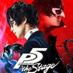 PERSONA5 the Stage　画像