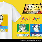 『弱虫ペダル GLORY LINE』のAni-Art Tシャツ