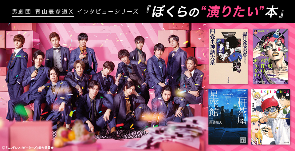 貴重❗️ 水江建太 青山表参道x クルージングイベント ブロマイド 2L版