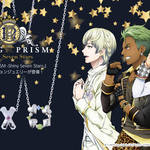 『KING OF PRISM-Shiny Seven Stars-』コラボジュエリー1