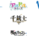 阿部敦 白井悠介も出演決定 アイランドフェスタ Big Halloween Party グッズデザイン第2弾も公開 の画像 Page 3 Numan