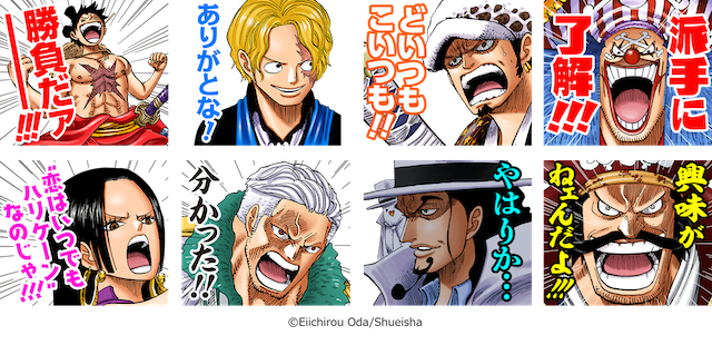 劇場版 One Piece Line コラボレーション 原作コミック配信やlineスタンプ無料など の画像 Page 3 Numan