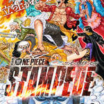 劇場版 One Piece Line コラボレーション 原作コミック配信やlineスタンプ無料など Numan