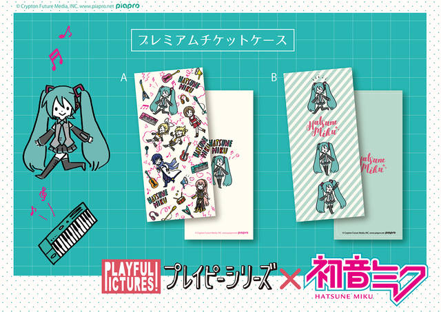 初音ミク『マジカルミライ 2019』にプレイピーデザインのグッズが登場