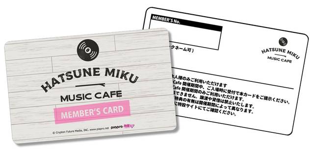 初音ミク MUSIC CAFE 3本目10