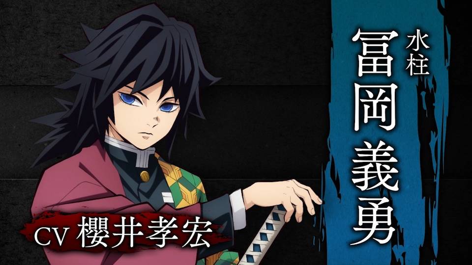 日野聡 杉田智和ら超豪華声優が勢揃い Tvアニメ 鬼滅の刃 鬼殺隊 柱を演じる全キャスト解禁の画像 Page 15 Numan