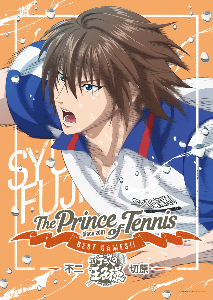 『テニスの王⼦様 BEST GAMES！！ 不⼆ vs 切原』キービジュアル第2弾公開！アフレコの様子も！４
