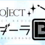 『B-PROJECT』４周年記念特番SP 放送決定！：画像３