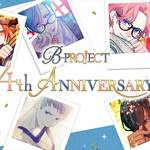 『B-PROJECT』４周年記念特番SP 放送決定！：画像２