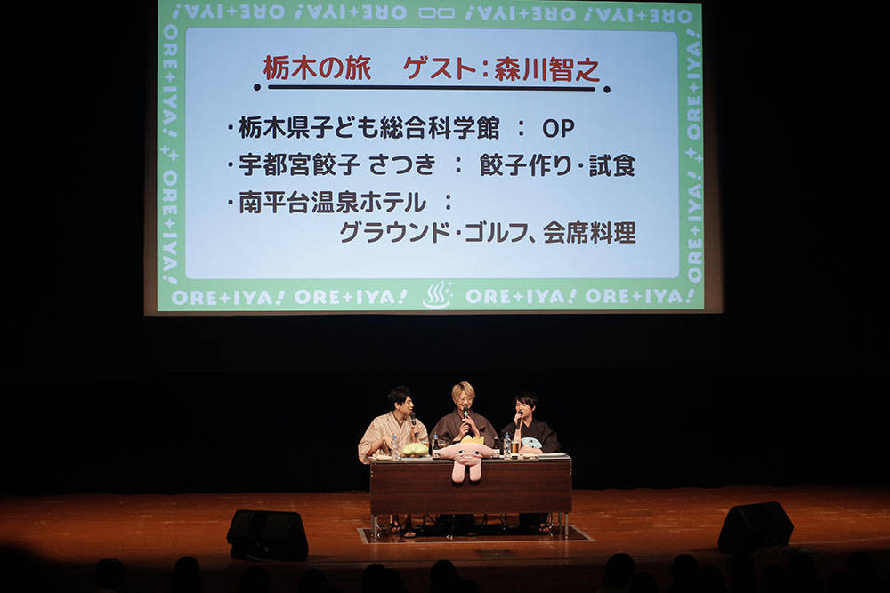 『俺癒』DVD発売記念イベントレポート（昼の部）：写真３