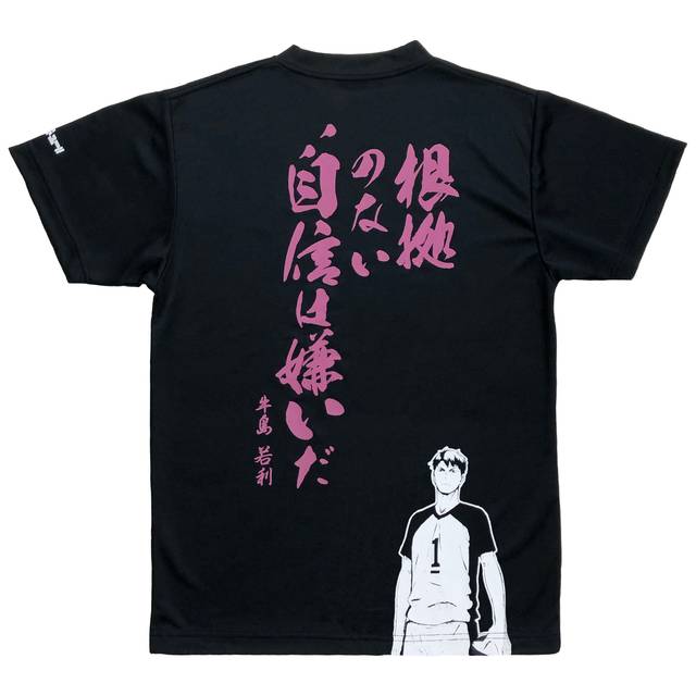 ハイキュー!!』新グッズ登場♪ 名言入りのＴシャツ、スポーツ