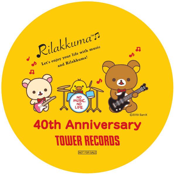 『タワーレコード40周年 WINTER SALE』リラックマ2