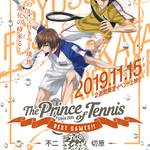 『テニスの王⼦様 BEST GAMES!!』第3弾が期間限定上映