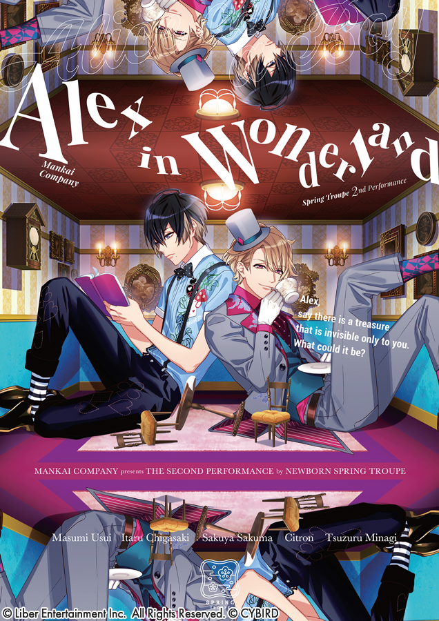 A3’s first Event ‘Alex in Wonderland’ opening on 12/5 (PT), Event Tryouts from 12/2 (PT)!