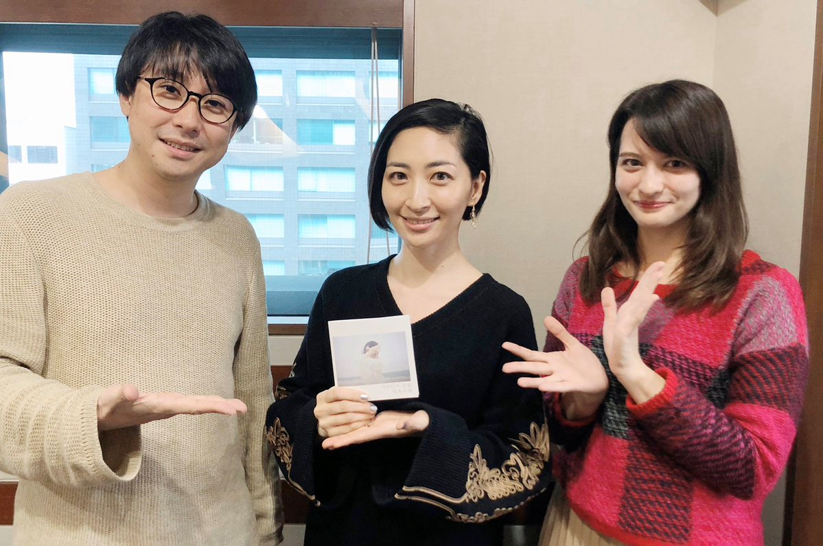 坂本真綾さんゲスト出演 鈴村健一さんとの二人の 朝の流儀 とは Tokyo Fm One Morning Numan