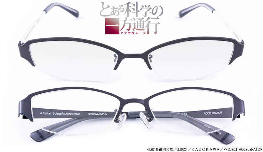 『とある科学の一方通行』アクセラレータ モデルのコラボ眼鏡が販売開始！3