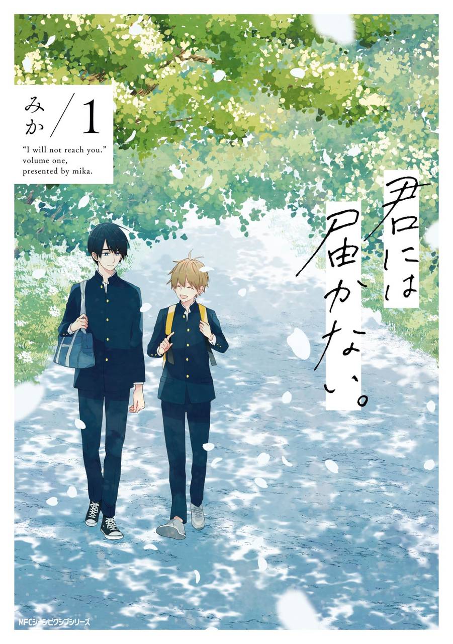 Pixivコミックランキング19 発表 Bl 恋愛 エッセイなど部門別ランキングも の画像 Page 5 Numan