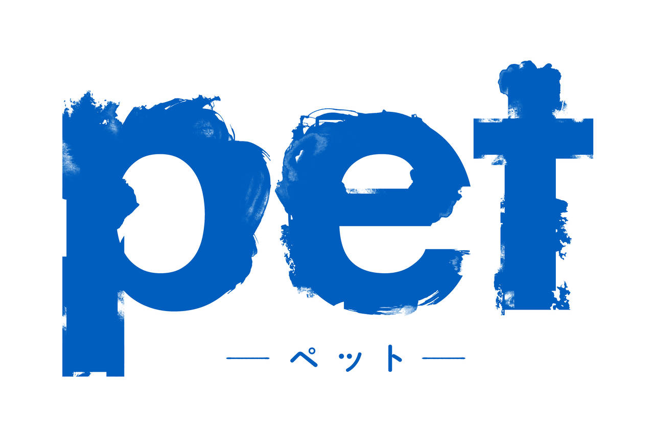 テレビアニメ「pet」 ロゴ