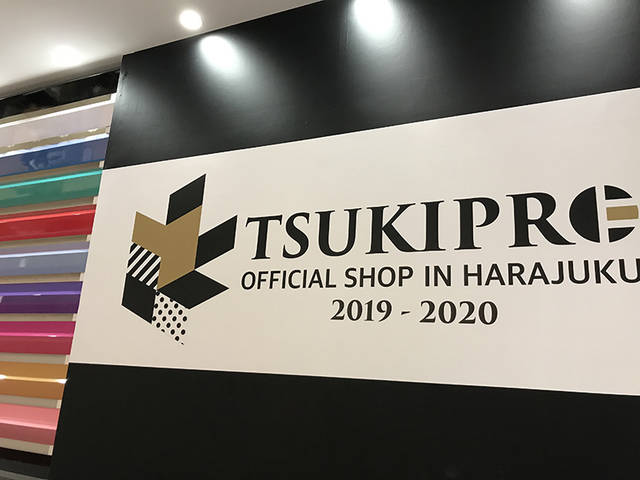 「TSUKIPRO SHOP in HARAJUKU」...