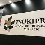 「TSUKIPRO SHOP in HARAJUKU」詳細情報