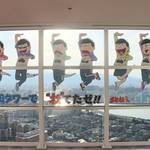 福岡タワーが『おそ松さん』と初コラボ！ 「福岡タワーで“松”てるゼ！」2020年1月19日まで開催中