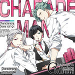 『CharadeManiacs』キャラクターソング&ドラマ Vol.1